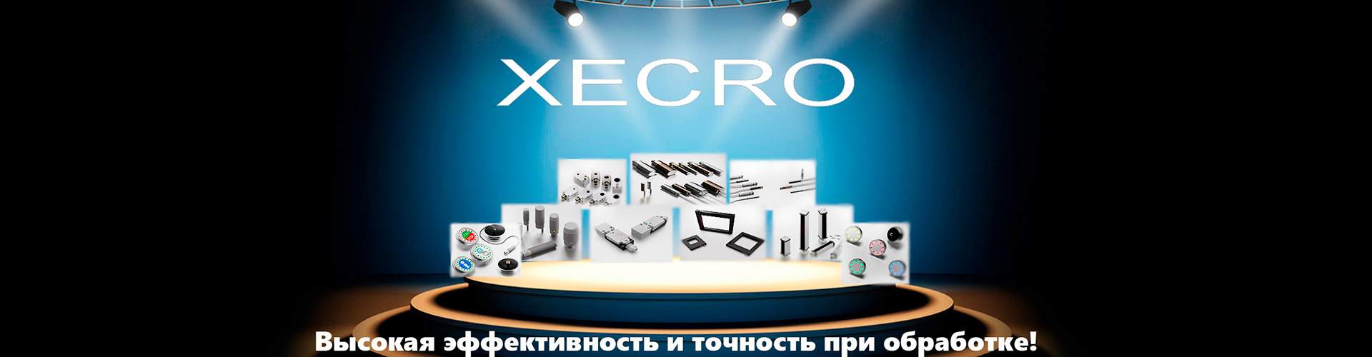 XECRO
